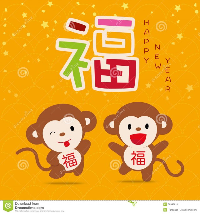 free animated clipart chinese new year - photo #20