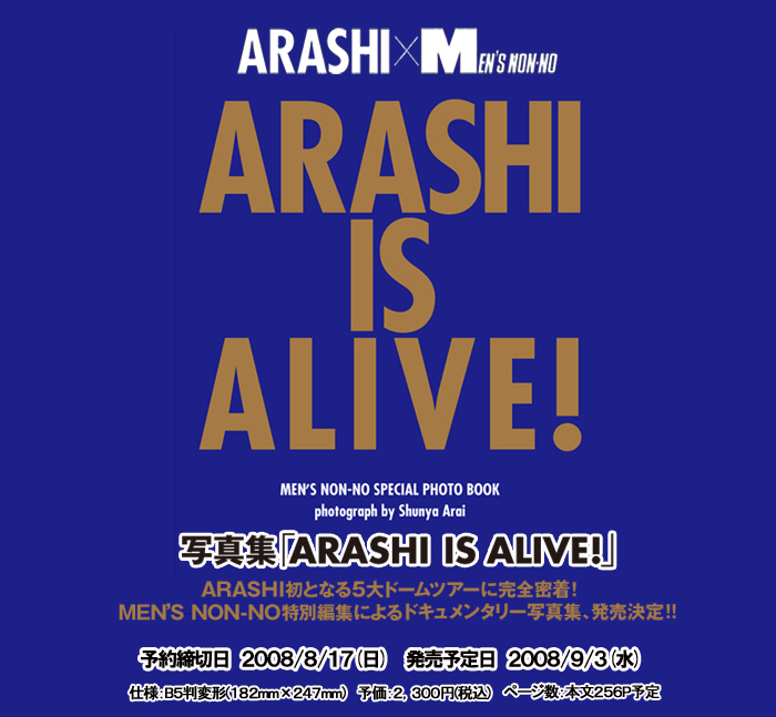 Arashi is Alive Photobook