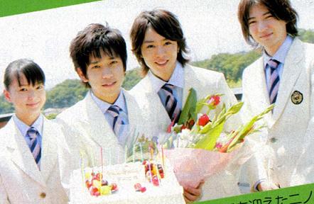 Nino Birthday